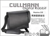 在飛比找Yahoo!奇摩拍賣優惠-數位小兔【Cullmann Maxima 330 郵差包 黑