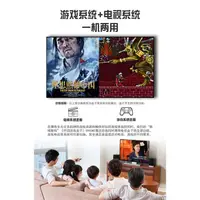 在飛比找蝦皮購物優惠-電視遊戲機上盒懷舊遊戲emuelec抖音款復古街機遊戲機PS