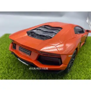 虎玩具 1:14 遙控車 藍寶堅尼 大牛 LP700 正版 星輝 RASTAR 1/14