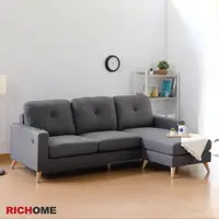 在飛比找松果購物優惠-【RICHOME】艾麗森無線充電L型獨立筒沙發/三人沙發/布