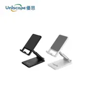 在飛比找全家行動購優惠-【Ｕｎｉｓｃｏｐｅ】優思摺疊伸縮手機平板支架組(（２入／黑＋