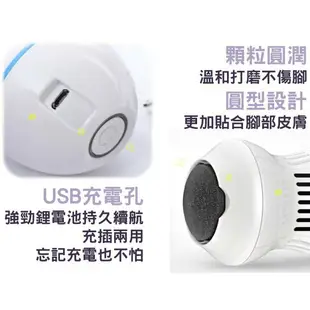 @貨比三家不吃虧@ 充電式電動磨腳器 USB充電自動磨腳皮機 圓形磨頭 自動吸塵 修腳器 修足機 去死皮 去腳皮 去老繭