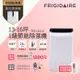 富及第Frigidaire 13-16坪1級節能省電 除濕機FDH-2631Y 負離子清淨★贈冰箱空氣清淨機