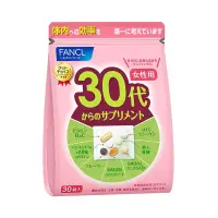 在飛比找蝦皮購物優惠-(預購✈️)日本代購 FANCL芳珂綜合維他命 女性30代 