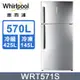 Whirlpool 惠而浦 570公升雙門冰箱 WRT571S