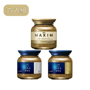 日本AGF MAXIM特調咖啡 箴言金/華麗香醇/香醇摩卡咖啡 三款 綜合六入組 蝦皮直送