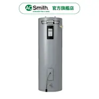 在飛比找樂天市場購物網優惠-【AOSmith】AO史密斯 美國百年品牌 落地電子式儲熱型