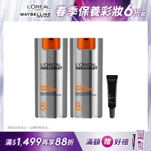 【LOREAL Paris 巴黎萊雅】(全新升級2入組)8效勁能保濕乳液_50ml