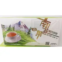 在飛比找蝦皮購物優惠-南非葉輕巧茶包