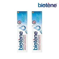 在飛比找ETMall東森購物網優惠-Biotene 含氟牙膏121.9g 二入組
