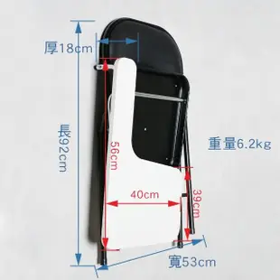 【HomeLong】橋牌黑皮課桌合椅(台灣製造 平價耐用舒適摺疊學生椅 會議椅 培訓椅 補習班椅)