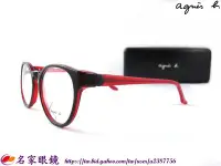 在飛比找Yahoo!奇摩拍賣優惠-♥名家眼鏡♥agnes b.復古微圓框簡約LOGO"亞洲版"