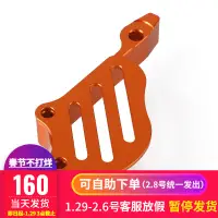 在飛比找蝦皮購物優惠-高品質 適用KTM 50SX 20SX MINI  HUSQ