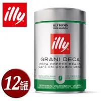 在飛比找ETMall東森購物網優惠-【illy】意利低咖啡因咖啡豆250g (12罐/箱)