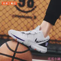 在飛比找Yahoo!奇摩拍賣優惠-【熱賣精選】籃球鞋 Kyrie 6代同款 Irving 6 