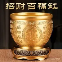 在飛比找蝦皮購物優惠-開運 招財 五帝錢聚寶盆 招財開運 財位 招財擺件 招財聚寶