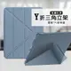 VXTRA氣囊防摔 2022 iPad Pro 11吋 第4代 Y折三角立架皮套 內置筆槽(淺灰紫)