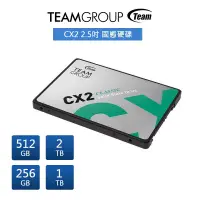 在飛比找蝦皮商城優惠-Team teamgroup 十銓 CX2 2T 2TB 2