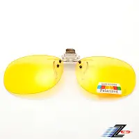 在飛比找Yahoo奇摩購物中心優惠-【Z-POLS】新型夾式頂級夜用黃偏光抗UV400太陽眼鏡