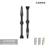 【LEZYNE】 CNC無內胎氣嘴/CNC TLR VALVE 44MM