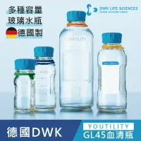 在飛比找樂天市場購物網優惠-《 DWK》DURAN 德製 YOUTILITY 易拿型血清