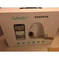 在飛比找蝦皮購物優惠-Cubo AI Plus 二代 寶寶攝影機 （二手）