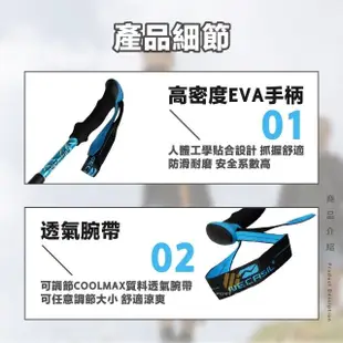 【S-SportPlus+】鋁合金登山杖 登山杖(輕量摺疊登山杖 折疊拐杖 休閒手杖 健走杖 老人杖 五節鋁合金款)