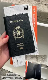 在飛比找Yahoo!奇摩拍賣優惠-Balenciaga 護照夾 / 長夾