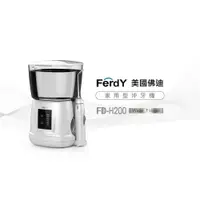 在飛比找樂天市場購物網優惠-美國Ferdy佛迪家庭用沖牙機 牙刷