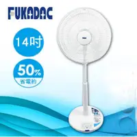 在飛比找蝦皮購物優惠-FUKADAC 14吋變頻DC扇 福利品轉售