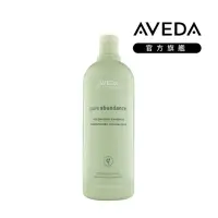 在飛比找momo購物網優惠-【AVEDA】純豐洗髮精 1000ml