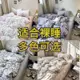 🎀「台灣現貨」0KC 碎花有鬆緊帶床包組單人雙人加大特大四件組床單被套枕頭套床組被單保潔墊舒柔棉床罩適合裸睡