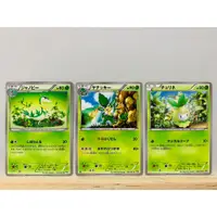 在飛比找蝦皮購物優惠-【豬寶樂園】PTCG 日版 絕版 BW 寶可夢卡牌 神奇寶貝