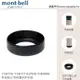 【速捷戶外】日本 mont-bell 1134176 1134177 ALPINE THERMO 保溫瓶止滑保護矽膠墊圈