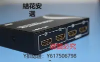 在飛比找Yahoo!奇摩拍賣優惠-全館免運 切換器邁拓維矩MT-HD2-2 HDMI切換器分配