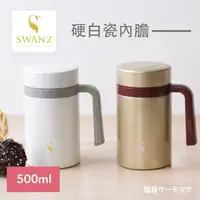 在飛比找momo購物網優惠-【SWANZ 天鵝瓷】陶瓷馬克杯500ml(共二色)