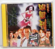Troublesome Night 6 2000 HK VCD Sealed New Hong Kong Horror Anthology Herman Yau