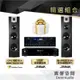 【Golden Voice 金嗓電腦】 CPX-900 K1A KTV家庭組+SA250 +SK800（不含安裝）