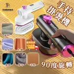 💖6H 秒發 手持掛燙機 家用小型 電熨斗  掛燙 平燙 大蒸汽燙衣服神器 宿舍 直立式掛燙機 輕量化蒸汽熨燙