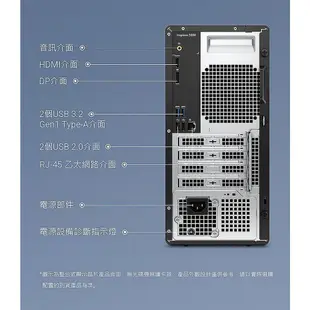 戴爾DELL 第14代 3030T-R1708BTW 桌機 i7-14700/16G/1TSSD (2024新機)