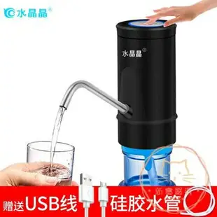 買一送一 上水器 桶裝水抽水器家用手壓式飲水機礦泉水大桶電動上水器純凈水桶自動 雙十二購物節