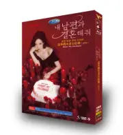 2024 Korean Drama Marry My Husband DVD-9 All Region English Subtitle