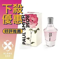 在飛比找樂天市場購物網優惠-PAUL SMITH Rose 玫瑰 女性淡香精 30ML/