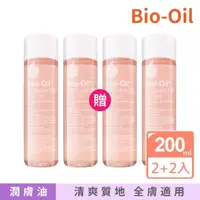 在飛比找momo購物網優惠-【Bio-Oil 百洛】護膚油 200mlx4入(買2送2/