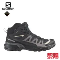 在飛比找蝦皮商城優惠-Salomon 法國 X ULTRA 360 GTX 中筒登