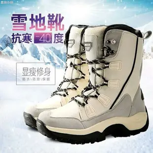 日本 雪靴 女雪地靴女中筒保暖加絨加厚冬季防水防滑東北雪鄉戶外滑雪大棉鞋女