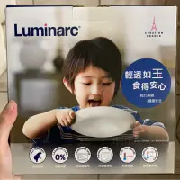 在飛比找蝦皮購物優惠-Luminarc 法國樂美雅餐盤/星座花瓶