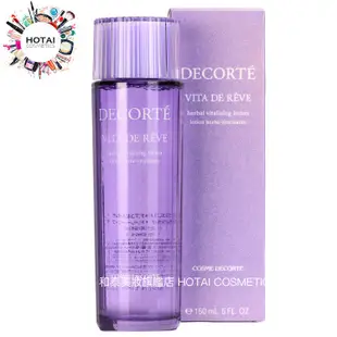 DECORTE 黛珂 甦妍淨化前導液 紫蘇水 化妝水 保濕精華水 150ml (公司貨)【和泰美妝】