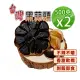 【蔘大王】台灣生機小農黑蒜頭（500gX2組）(發酵黑蒜 黑大蒜 神級蜜餞 生吃不嗆辣香如蜜 燉湯舌尖美味)