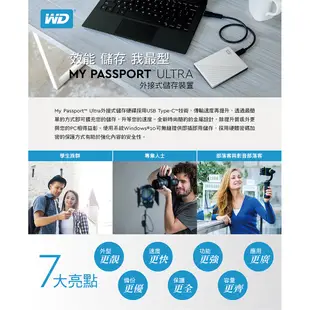WD My Passport Ultra 1TB USB-C 2.5吋行動硬碟 蝦皮直送 現貨